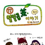 [펌]  여러분은 과음 <b>한</b> 다음<b>날</b> 뭐 드세용?