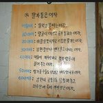 <b>팔자</b>좋은여자