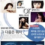 전지현 사랑해