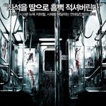 올 여름 공포영화! 골라보는 재미~!