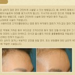 [이<b>마성</b>형 , 이<b>마성</b>형수술]예쁜 이마, 당신을 더욱 매력적으로 보인게한다