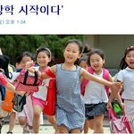 그들이 몰려온다~!!! 최신판!!!