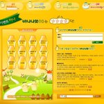 바나나맛 우유는 ㅁㅁㅁ 다?