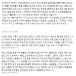 조선<b>일보</b> 댓글봐라