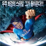 냉정한 톡커들아~전스틴진버레이크가왔다!!