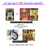 효리컴백 논란~! 유고걸과 캔디맨 비교~!!