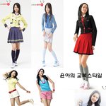 소녀시대 <b>윤아</b>의 스타일??!!