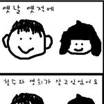 19세 이상만 <b>클릭</b> 해주세요 ㅋㅋㅋ