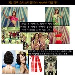 이효리 컴백~! <b>효리</b>쉬 스타일에 대해 알아보자~!
