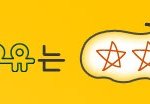 추억이 되어버린 바나나우유.
