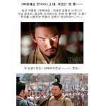 친한파 <b>장첸</b>, "한국 싸랑해요!"