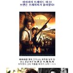 미이라의 트레이드 마크!<b>브랜든</b> 프레이저가 돌아왔다!