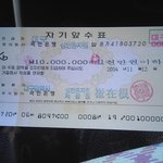 나의 한달<b>용돈</b>...