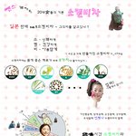 혼합차로 다이어트 !!