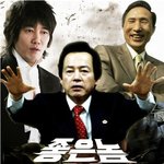 17일 개봉하는 놈놈놈! 번외편 <b>포스터</b> 공개