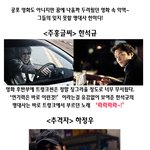 영화속 징~한 <b>악역</b>들의 잊지 못할 명대사