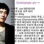 한국  vs  일본       결승전 경기
