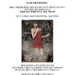 <b>so</b> hot 수애 감동이였어~