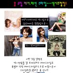 이효이 유고걸 초<b>절정</b> 헤어 스타일 살펴보기~!