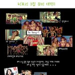 이효리의 <b>효리</b>쉬! 3집 컴백 타이틀 유고걸 뮤비~