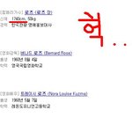 내가 <b>킹왕짱</b>