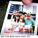 권상우&amp;손태영 밀월여행사진~<b>역시</b> 벗은 몸매 후덜덜~!!