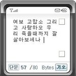 노가다 하면서 만난 할아버지께서 저에게 한글을 배운 이유..