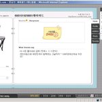 서든어택을 즐기는 대통령