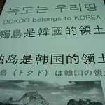 "<b>독도</b>는 우리땅" 로고를 티셔츠에 그려보았습니다.