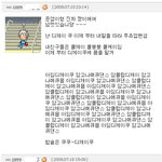 <b>dj</b> koo 싸이 방명록엔 글이 하나밖에 없네요..
