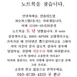 면식범한테당한거같아요!!!....