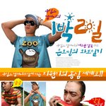 은초딩 초딩이미지 물씬~!! <b>의류</b>화보