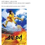 해리포터부터 짝패까지~!! <b>한눈</b>에 볼 수 있는 바로 그 영화