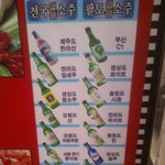 오늘은 어떤걸 먹을까...