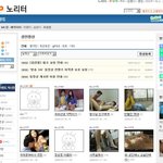 x<b>동</b> 보다 현장에서 걸린.....