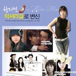 한지민 그녀의 <b>화려</b>한 변천사