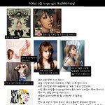 3집 컴백 이효리! 간<b>지포스</b>작렬~ 3집 스타일