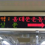 우리 나라에 <b>이런</b> <b>역</b>이 있나