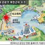 목숨걸고 관광가라...!!
