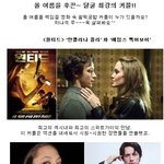 <b>올</b> <b>여름</b>을 후끈~ 달굴 최강의 커플!!
