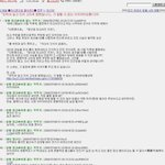 추성훈 욕하는 日 네티즌 실시간 <b>중계</b> -2
