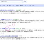 김연아 <b>구려</b>대 입학?