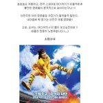 이번 주 <b>개봉</b>영화, 뭘봐야할지 완전 고민@