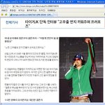 진짜 최고 힙합<b>전사</b>가 탄생하는건가 ....