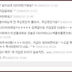 다이어리가 이렇게 고급?. 1000원 <b>수첩</b>인 난 뭥미?