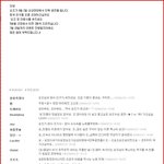<b>공짜</b>? 받아봤어? 안받아봤으면 말을 하지 말어...