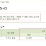 어쩌라는 겁니까