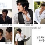 <b>쇄골</b>자랑 하는 현빈 ㅋㅋㅋㅋㅋㅋㅋㅋㅋ