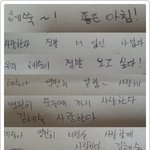 8개월간의고무신이야기