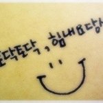 <b>웃음</b>